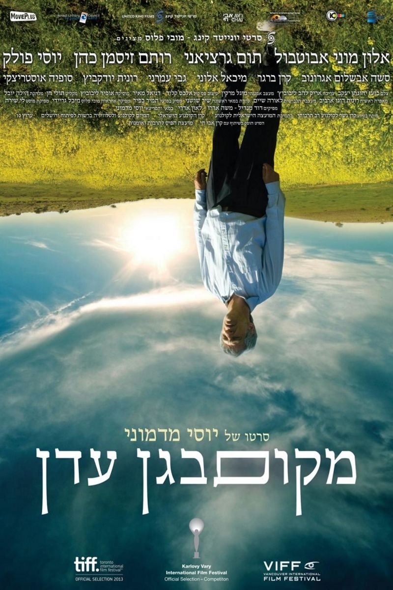 A Place in Heaven poster