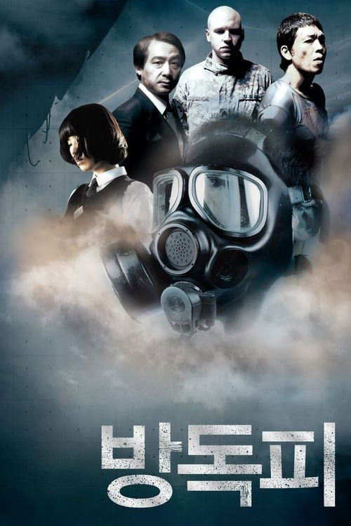 Anti-Gas Skin poster