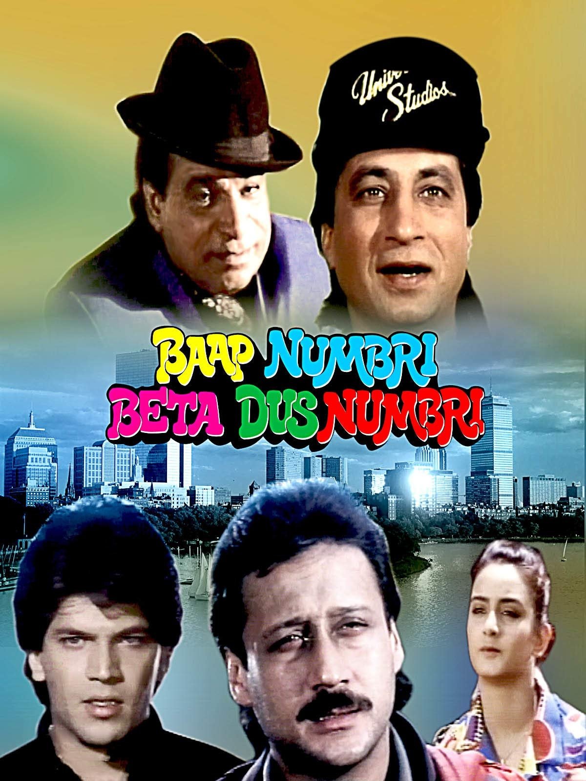 Baap Numbri Beta Dus Numbri poster