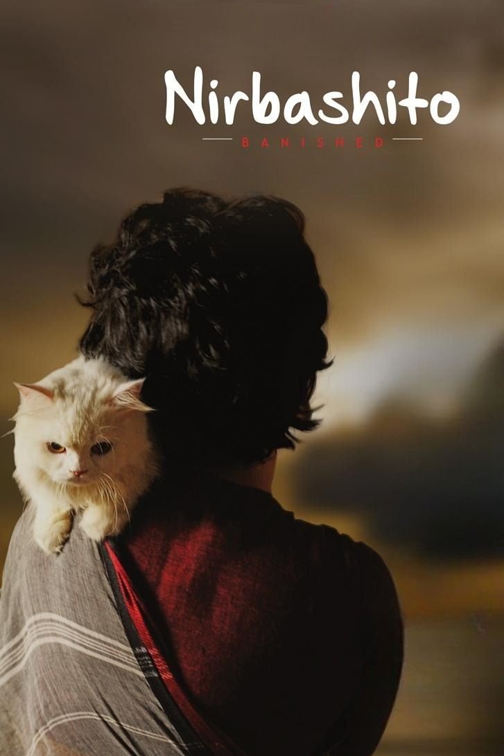 Banished poster