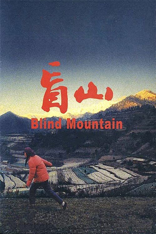 Blind Mountain poster