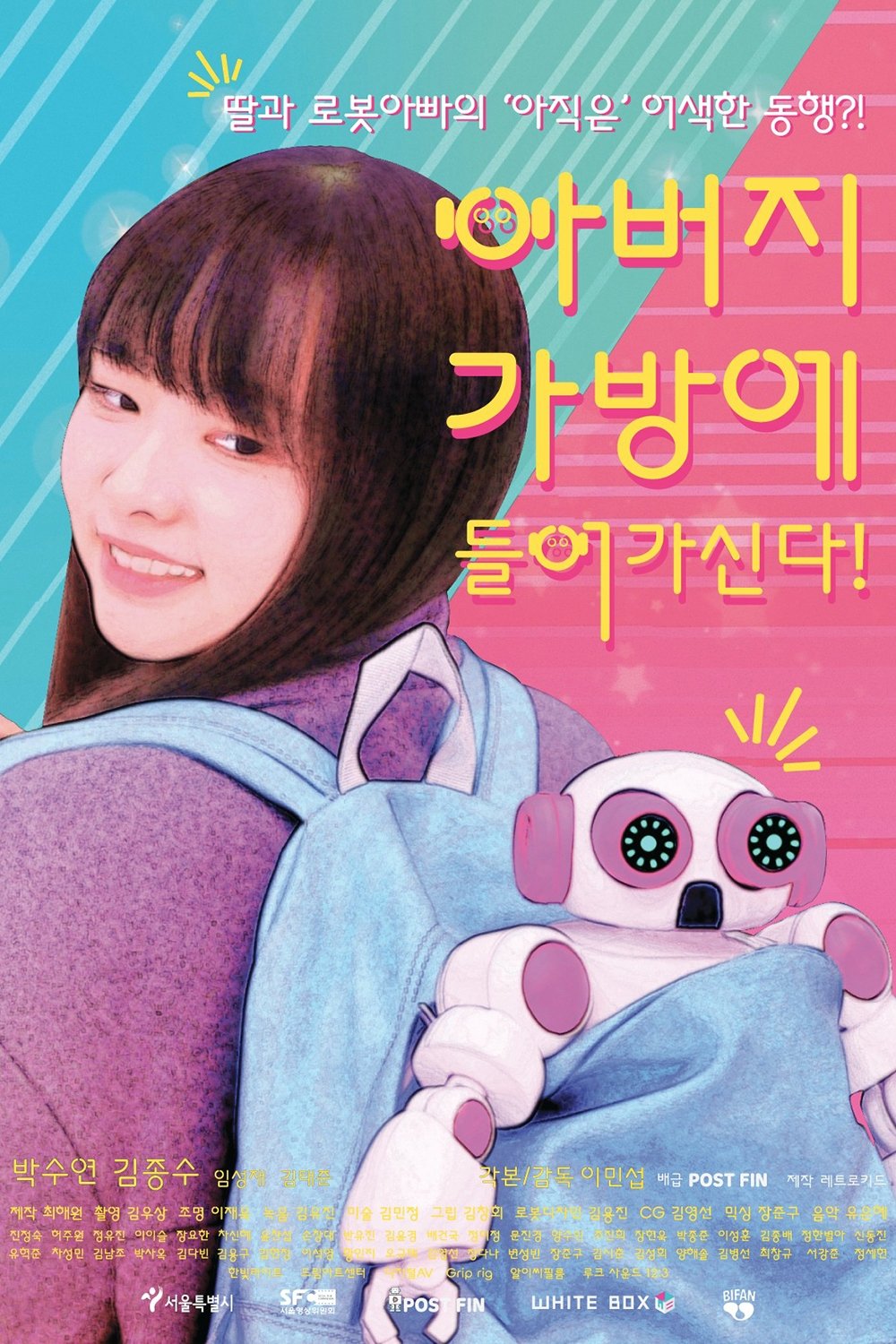 Daddy in the Bag poster