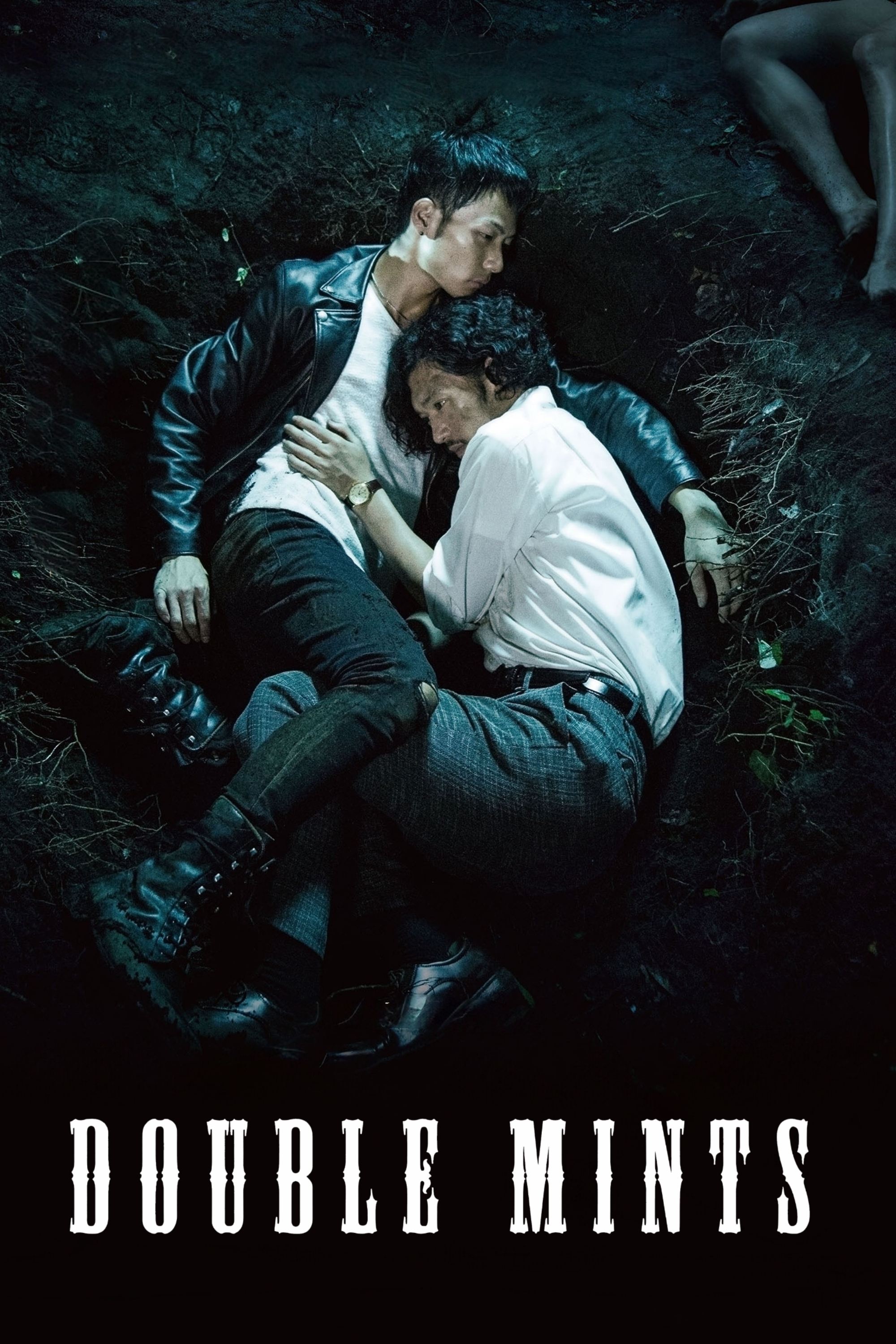 Double Mints poster
