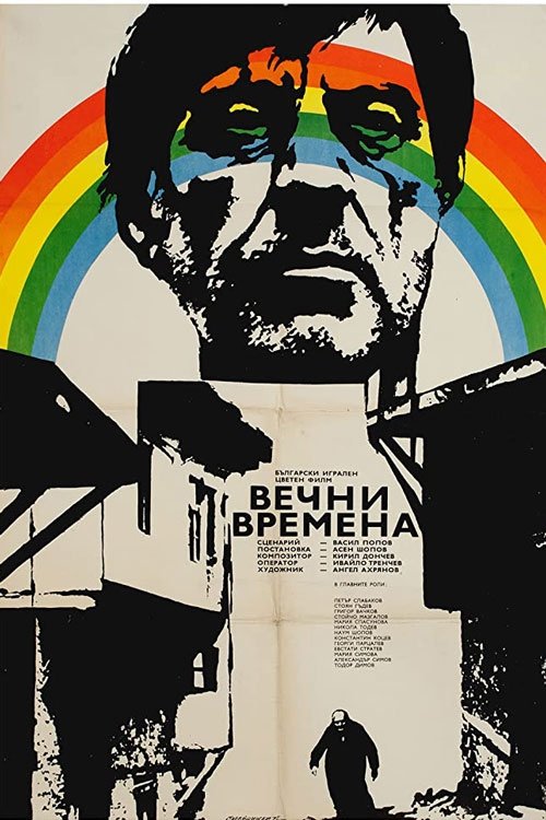 Eternal Times poster