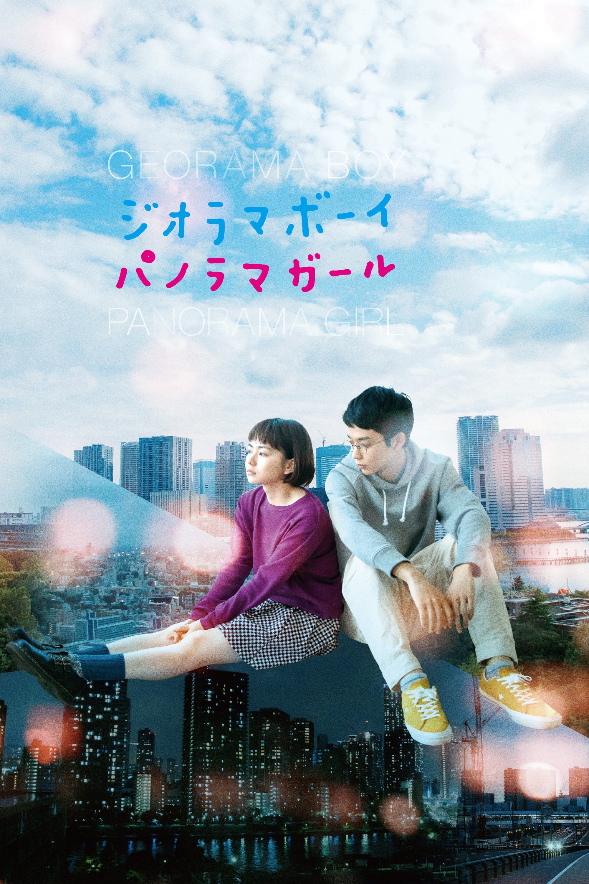 Georama Boy Panorama Girl poster
