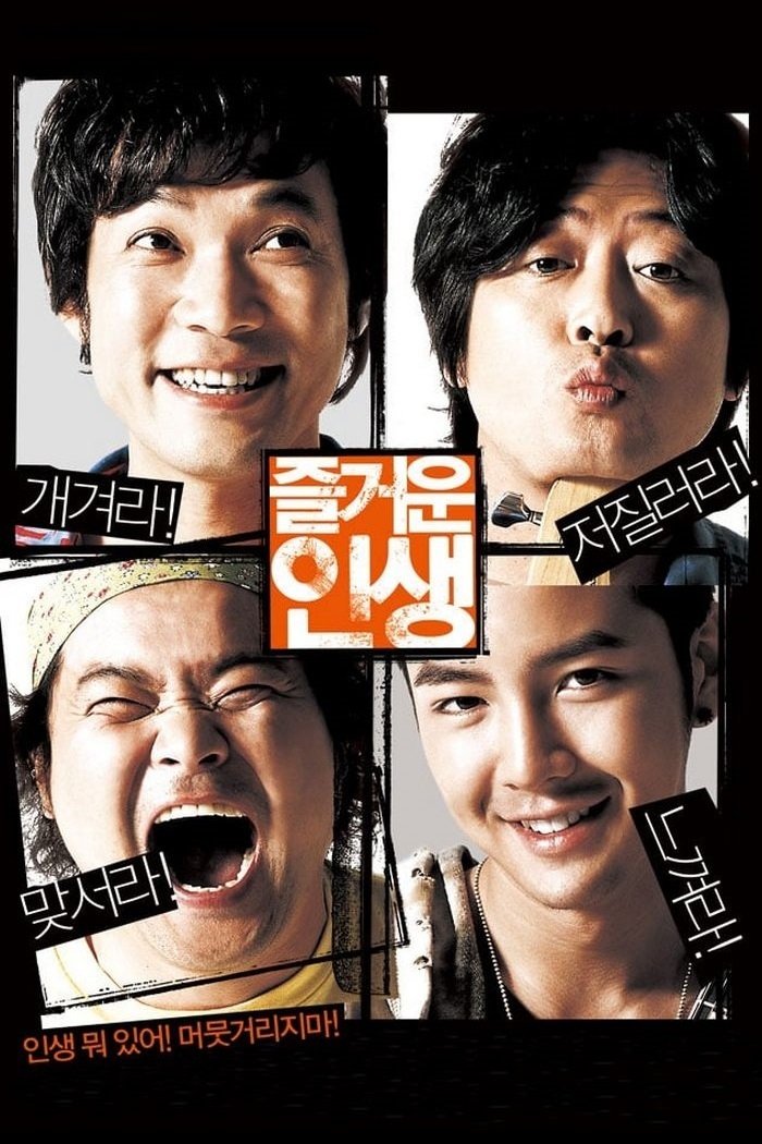 Happy Life poster