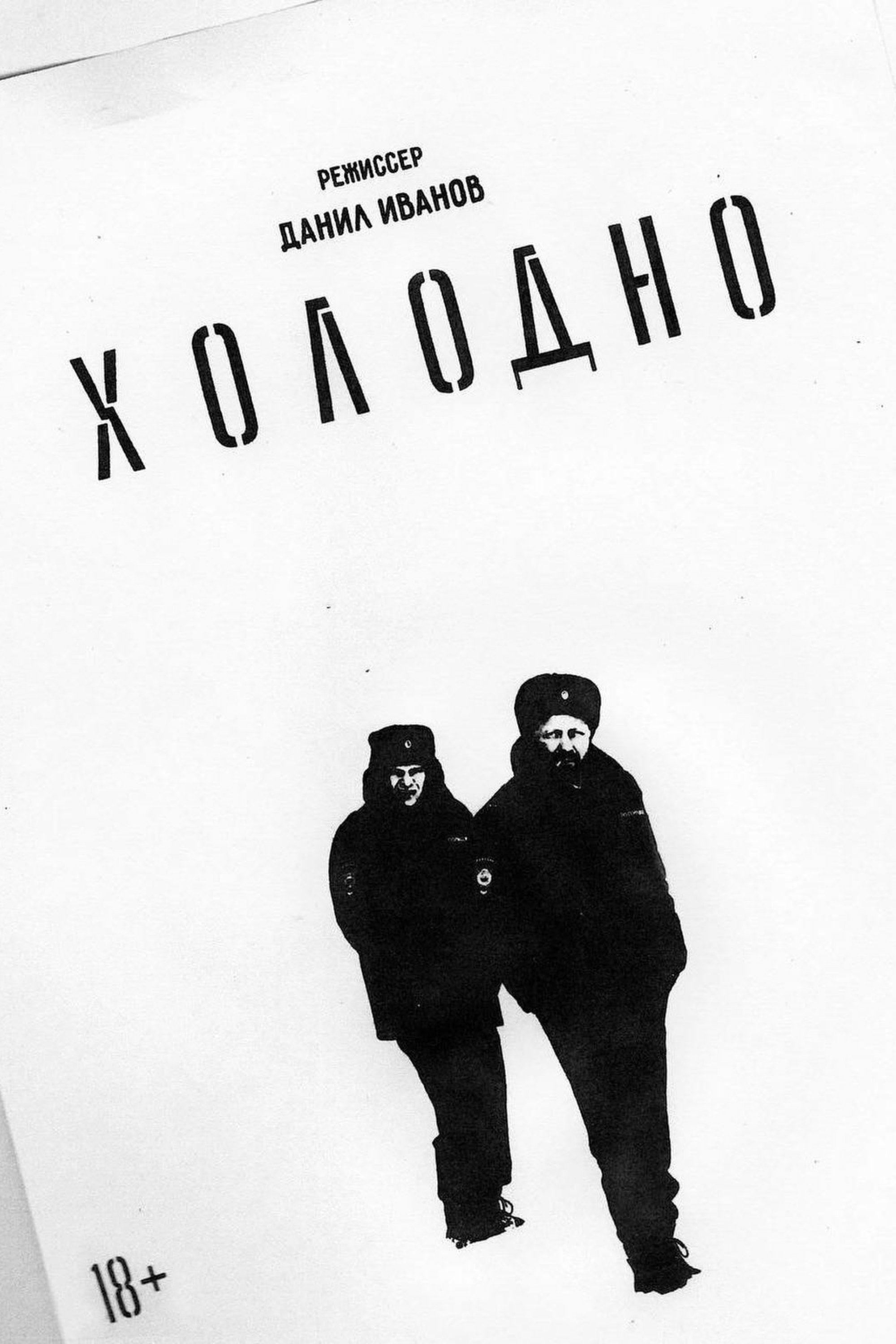 It's Cold poster