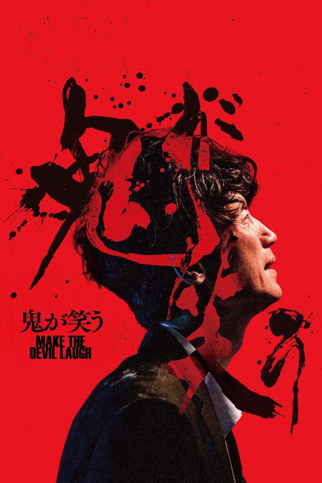 Make the Devil Laugh poster