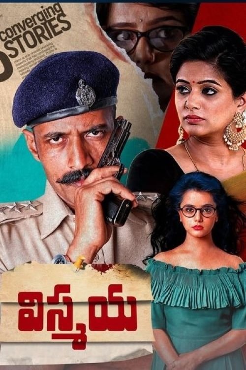 Nanna Prakara poster