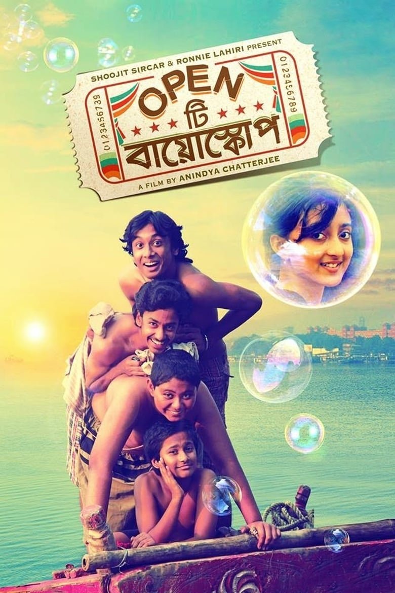 Open Tee Bioscope poster