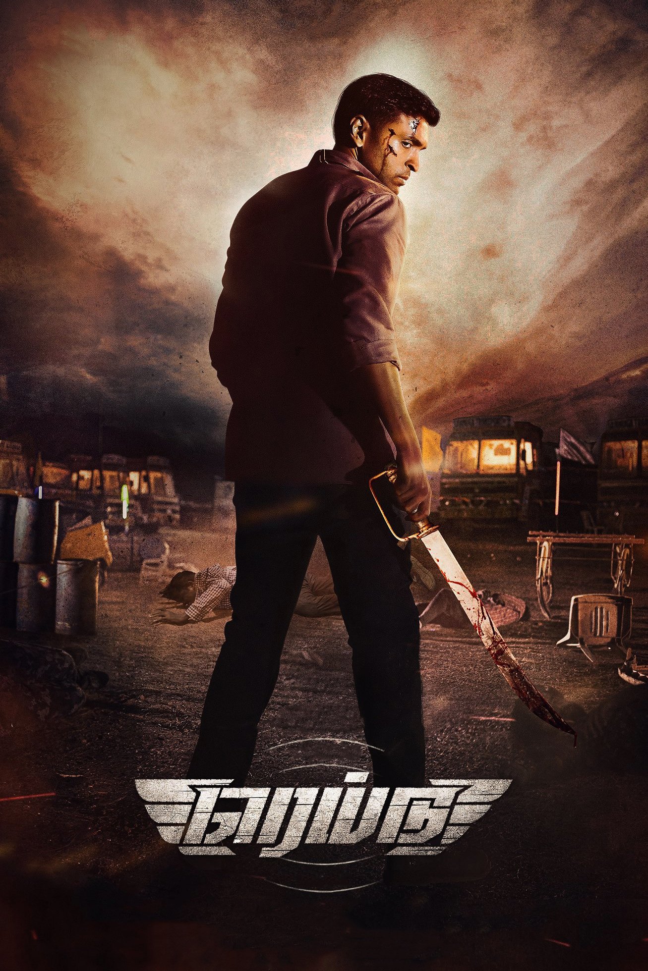 Raid poster