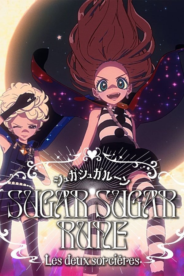 Sugar Sugar Rune Les deux sorcières poster