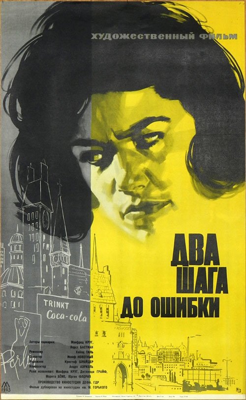 The Punch to the Jaw poster