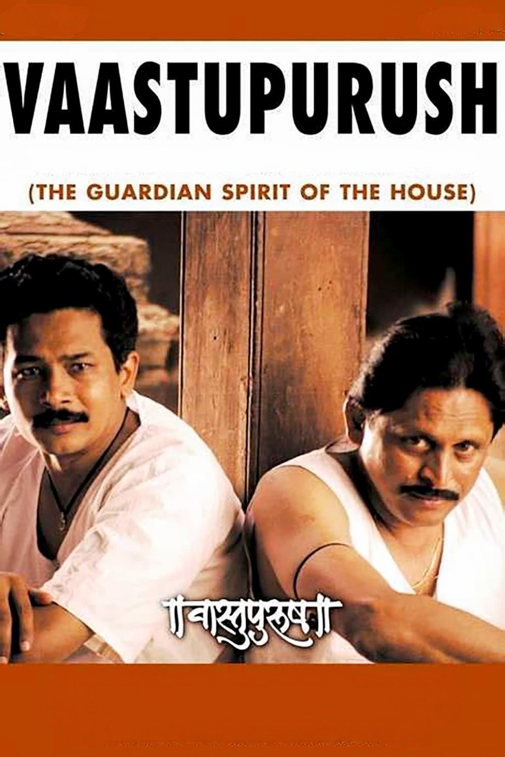 Vaastupurush poster
