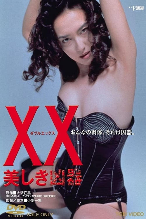 XX: Beautiful Weapon poster